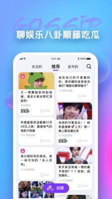 吃瓜直播间app,带你领略网络娱乐新潮流