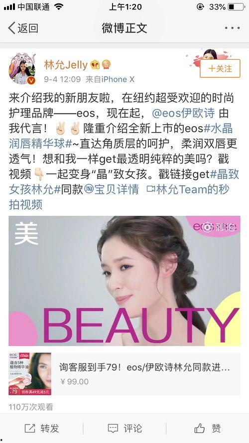 吃瓜嘻嘻,揭秘娱乐圈幕后故事