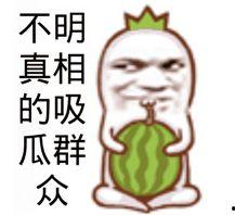 搞笑头像动物吃瓜图片,动物们的欢乐“吃瓜”时刻