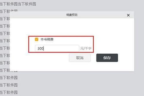 绑定吃瓜系统写小说,我成了娱乐圈的瓜王