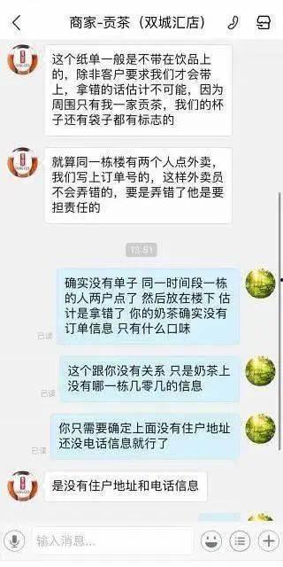 吃瓜精神的网友,揭秘网络热议背后的吃瓜精神