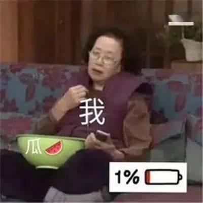 全网吃瓜最全合集,盘点年度最热话题合集