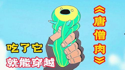 cc地球流浪记吃瓜,揭秘人类宇宙大逃亡的惊心动魄