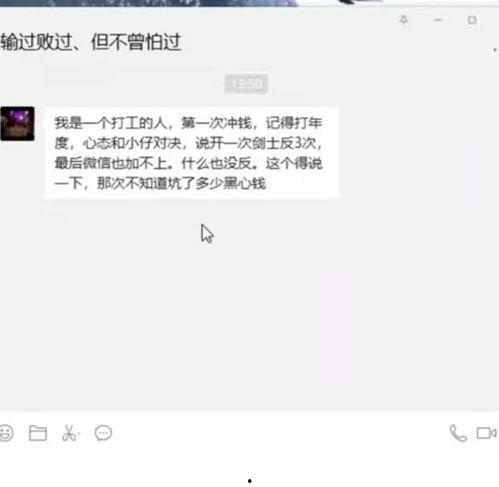 虎牙王者吃瓜,揭秘电竞圈幕后风云