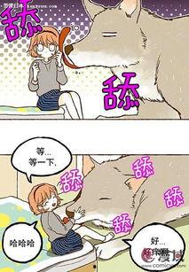 吃瓜漫画韩国漫画