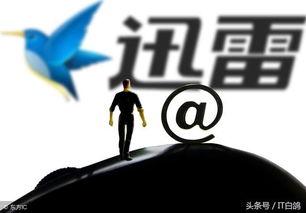 吃瓜迅雷分享,揭秘娱乐圈幕后风云