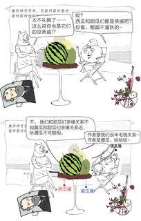 吃瓜半夜吃瓜又被震惊,连续震惊，揭秘娱乐圈惊人内幕