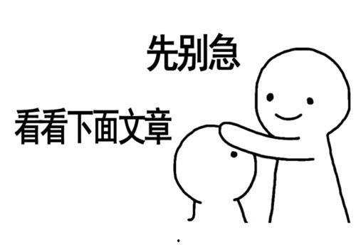 我带你吃瓜游戏,带你领略“吃瓜”游戏的趣味与智慧