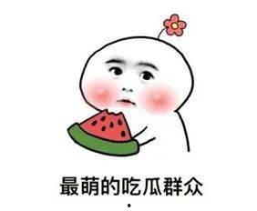 自从加了吃瓜群,揭秘网络社交圈的趣味瞬间