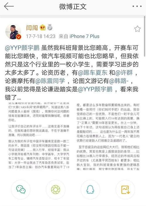 如何理性看待吃瓜,揭秘网络舆论背后的真相与反思