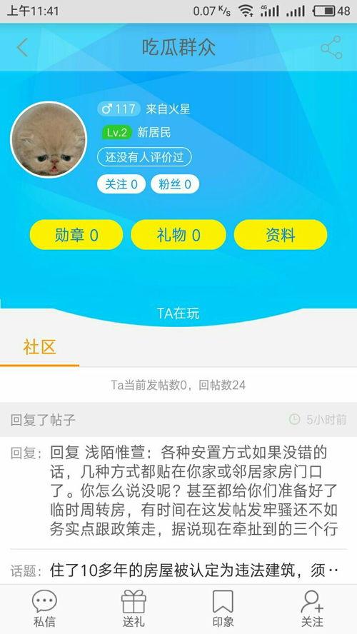 在线吃瓜公众号叫啥,揭秘网络热点的幕后故事