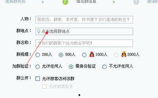 靠谱点的QQ吃瓜群号,畅享热门话题，畅所欲言的欢乐聚集地