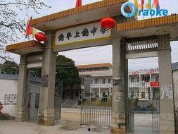 上饶中学吃瓜,校园生活新风尚