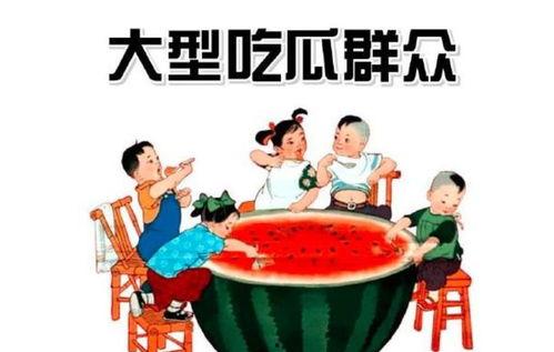 句容同城吃瓜群众,吃瓜群众的视角解读本地热点