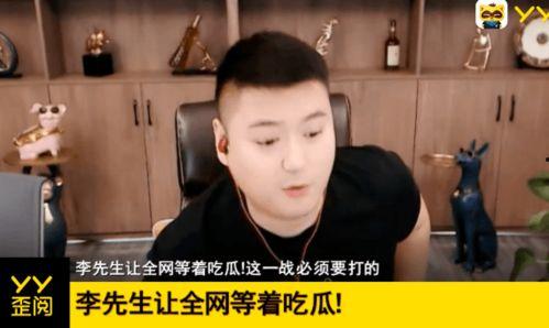 阿哲吃瓜,揭秘娱乐圈幕后真相