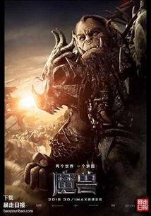 魔兽对线吃瓜,对线风云，吃瓜群众围观精彩对决