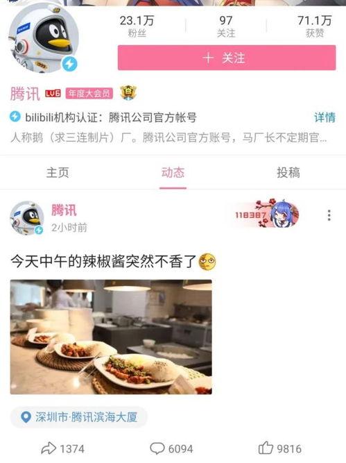 鹅鹅吃瓜视频,揭秘娱乐圈幕后故事