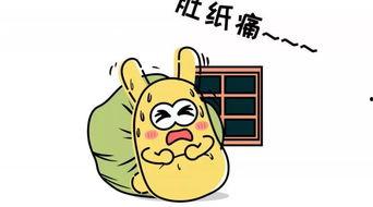 吃瓜群众 意思,网络时代的围观者与传播者