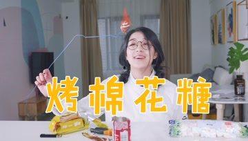 吃瓜少女魏树,揭秘娱乐圈背后的故事