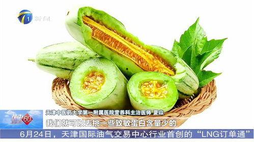 吃蜜瓜可以变白嘛,揭秘吃蜜瓜的神奇效果