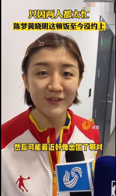 陈梦吃瓜采访,吃瓜背后的故事与心路历程